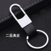 真皮商务钥匙扣