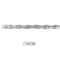 凸轮轴