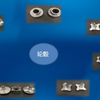 轮毂