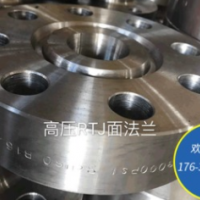 High pressure flange