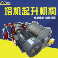 Tower machine accessories lifting mechanism