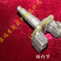 重汽转向节