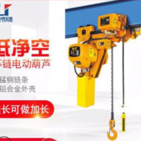 Low net air type chain electric hoist