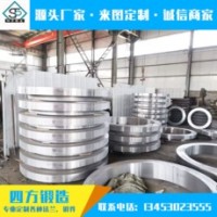 Customized Flanges