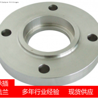 Flange