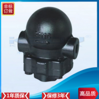 FT14H-10C steam float type hydrophobic valve