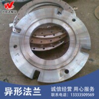 Shaped flange