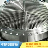 法兰盘