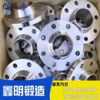 Flange