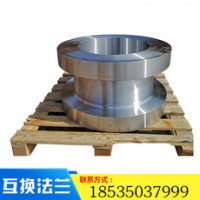 Flange