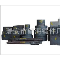 Large forgings