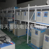 DLZ-15 medium frequency induction heating equipment