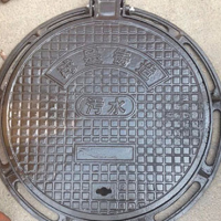 Iron manhole cover