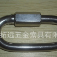 Connecting ring