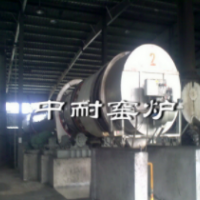 Rotary kiln