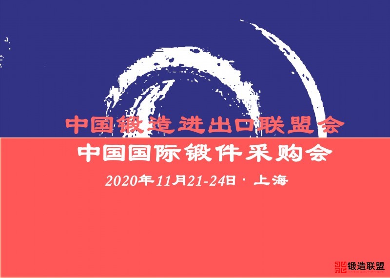 CN-采购会背景板