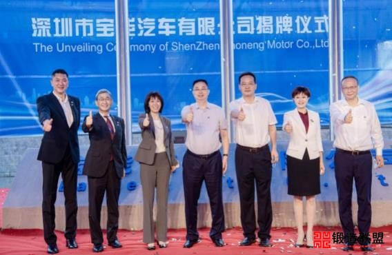 宝能汽车