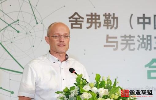舍弗勒讲话