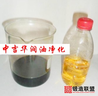 液压油净化前后对比-1