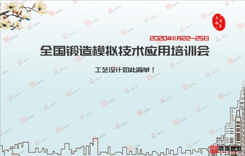 软件培训背景图