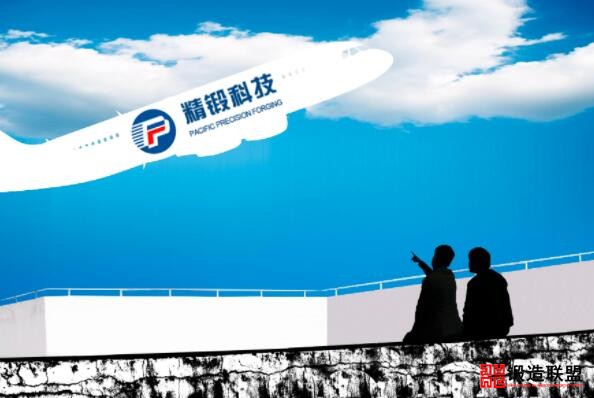 精锻科技