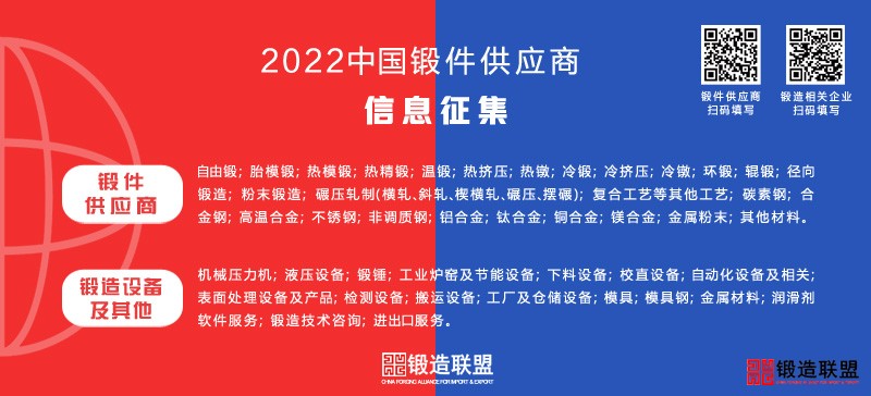 2022供应商指南宣传