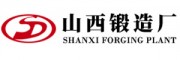 山西锻造