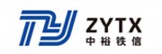 中裕铁信装备