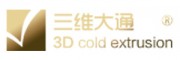三维大通