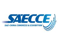 2021中国汽车工程学会年会暨展览会