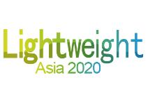 2021亚洲汽车轻量化展览会