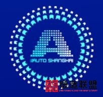 2021第十九届上海国际汽车工业展览会