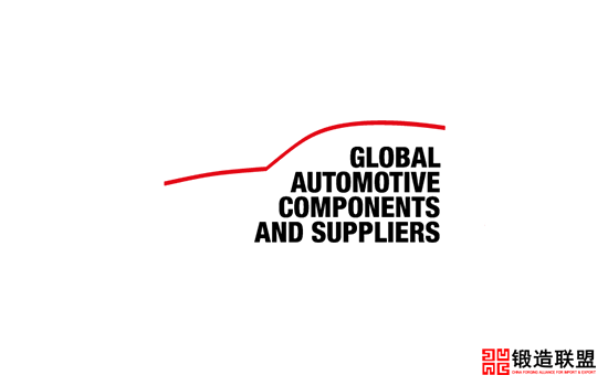 2021德国斯图加特汽车零部件及工业展览会Global Automotive Components And Suppliers Expo