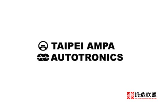 2021台湾汽车零配件电动机车展览会Taipei Ampa