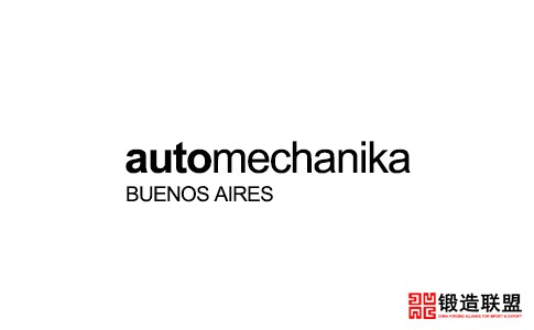 2022阿根廷布宜诺斯艾利斯汽车配件展览会Automechanika