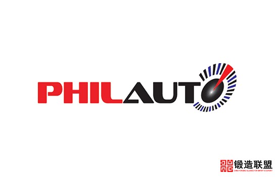 2021菲律宾马尼拉汽车配件及售后服务展览会Philauto
