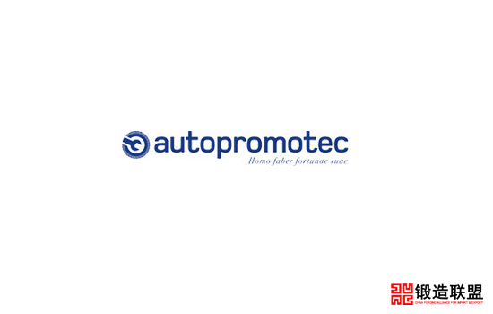 2022意大利博洛尼亚汽车配件展览会AUTOPROMOTEC