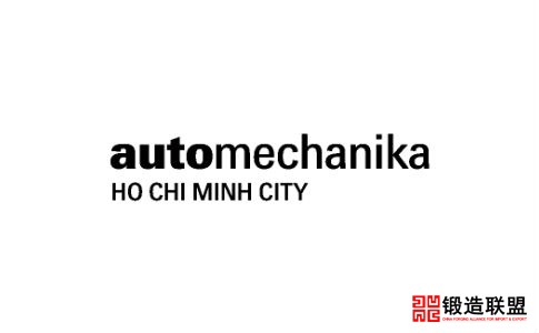 2022越南胡志明市汽车零部件及售后服务展览会AUTOMECHANIKA