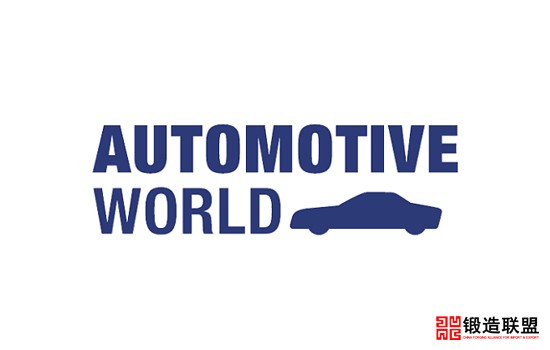 2022日本东京汽车技术展览会AUTOMOTIVE