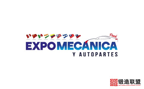 2021秘鲁利马汽车零配件展览会ExpoMechanical Autoparts
