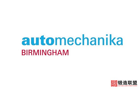 2022英国伯明翰汽车配件及售后服务展览会AutomechanikaBimingham