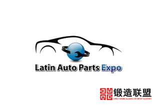 2022巴拿马阿特拉巴汽车配件展览会LATIN AUTO PARTS EXPO
