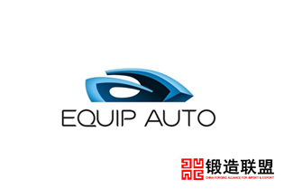 2022法国巴黎汽车配件及售后服务展览会EQUIP AUTO