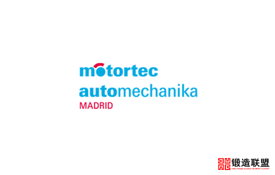 2022西班牙马德里汽车配件及售后服务展览会Motortec Automechanika