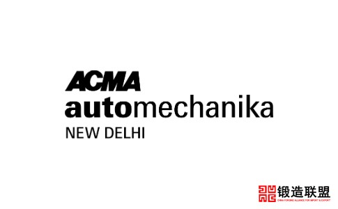 2023印度新德里汽车配件展览会ACMA Automechanika New Delhi