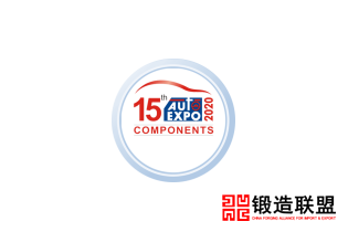 2020印度新德里汽车配件展览会Auto Expo