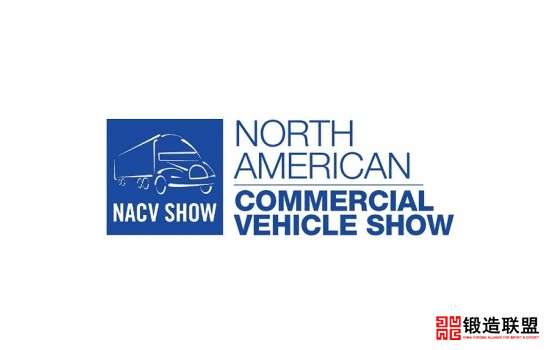 2021美国亚特兰大商用车展览会nacv