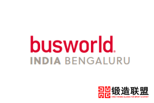 2022印度班加罗尔世界客车展览会BUSWORLD INDIA