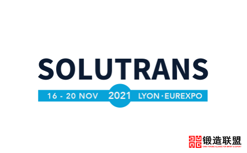 2021法国里昂重卡及商用车辆展览会Solutrans