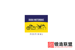2021阿联酋迪拜摩托车展览会Dubai Motorbike Festival